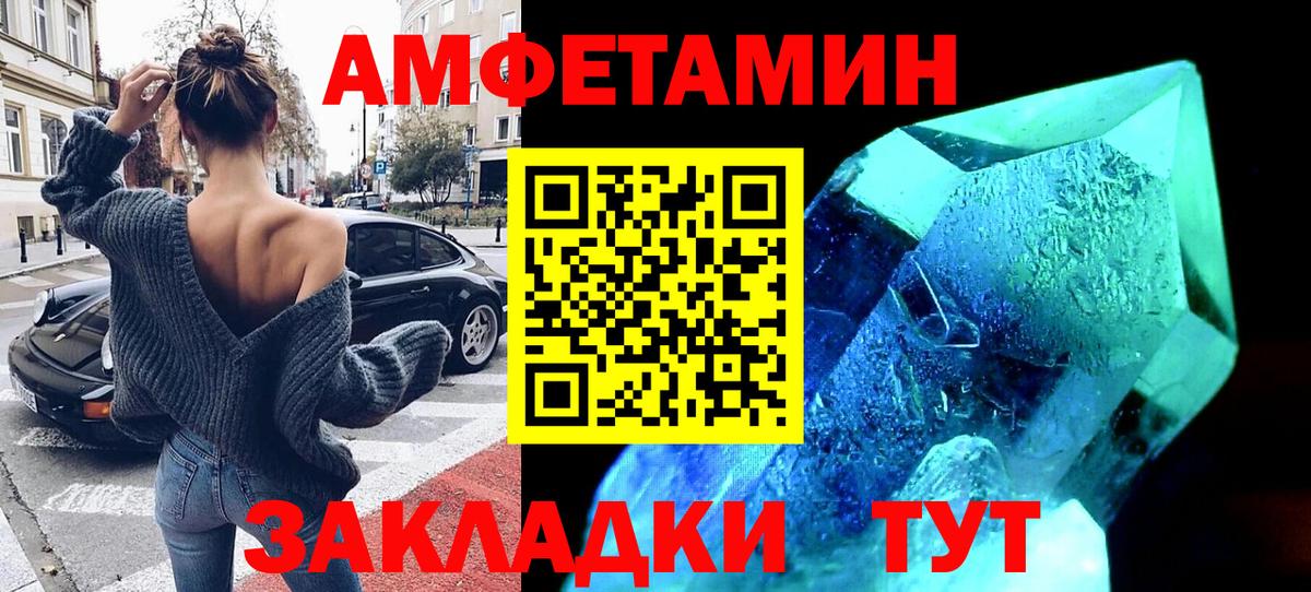А ПВП Беслан
