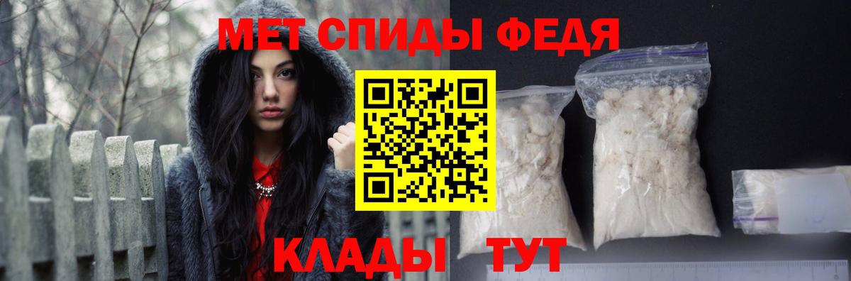 Amphetamine  АМФ Premium  Вход с VPN  Беслан 
