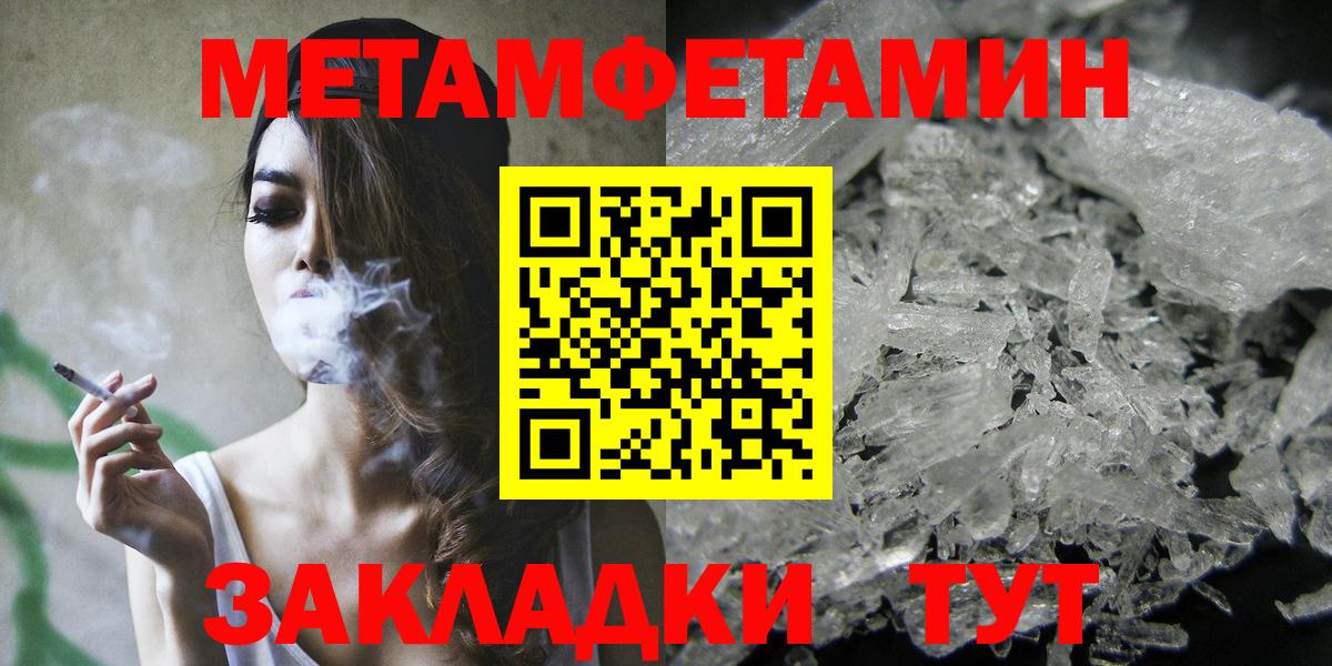 АМФ Premium Беслан