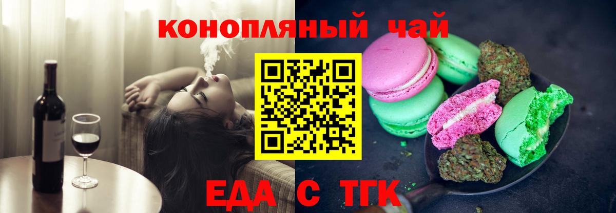 Мефедрон кристаллы  МДМА  КОКАИН  Гашиш  Вход с VPN  Беслан  ЭКСТАЗИ  Бошки Шишки  Метадон  NBOMe 