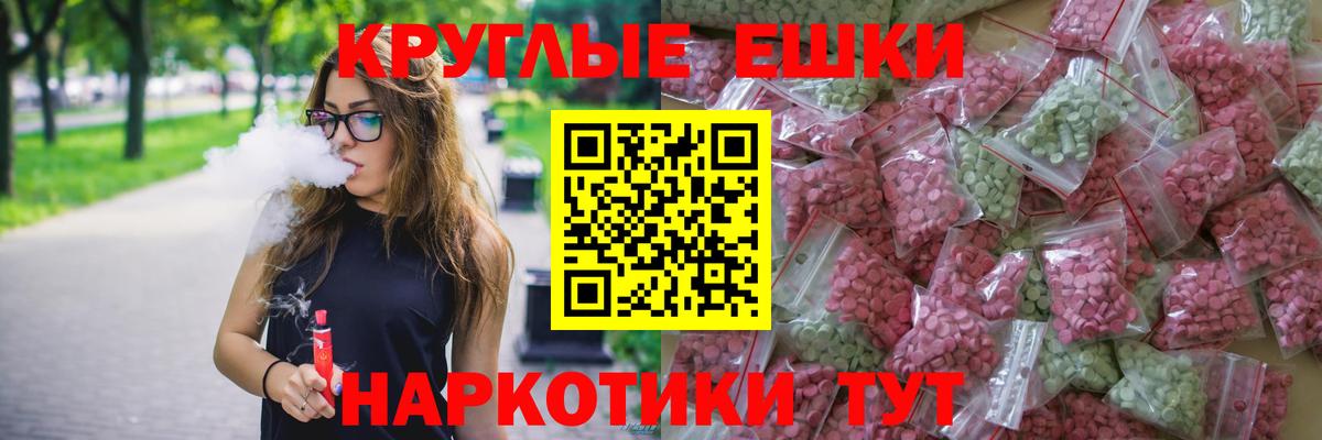 Ecstasy mix Беслан
