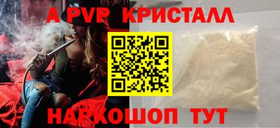 apvp Бузулук