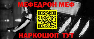соль ск Бугуруслан
