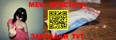 герыч Будённовск