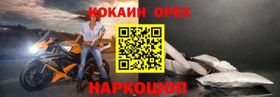 соль ск Бугуруслан