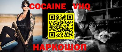 соль ск Бугуруслан