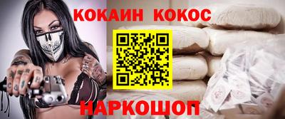 соль ск Бугуруслан