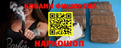 соль ск Бугуруслан