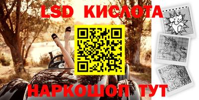 наркотики Берёзовский
