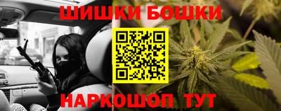 герыч Будённовск