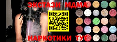 соль ск Бугуруслан