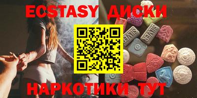 соль ск Бугуруслан