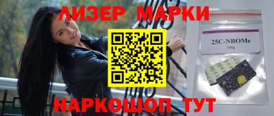 соль ск Бугуруслан