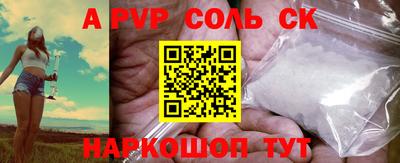 apvp Бузулук