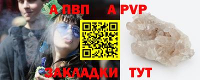 apvp Бузулук