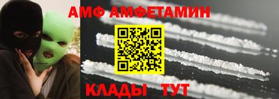 соль ск Бугуруслан