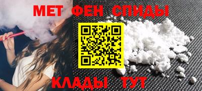 мяу мяу мука Бийск