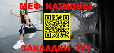 соль ск Бугуруслан