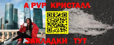 apvp Бузулук