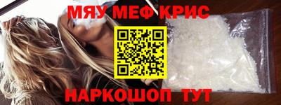 герыч Будённовск