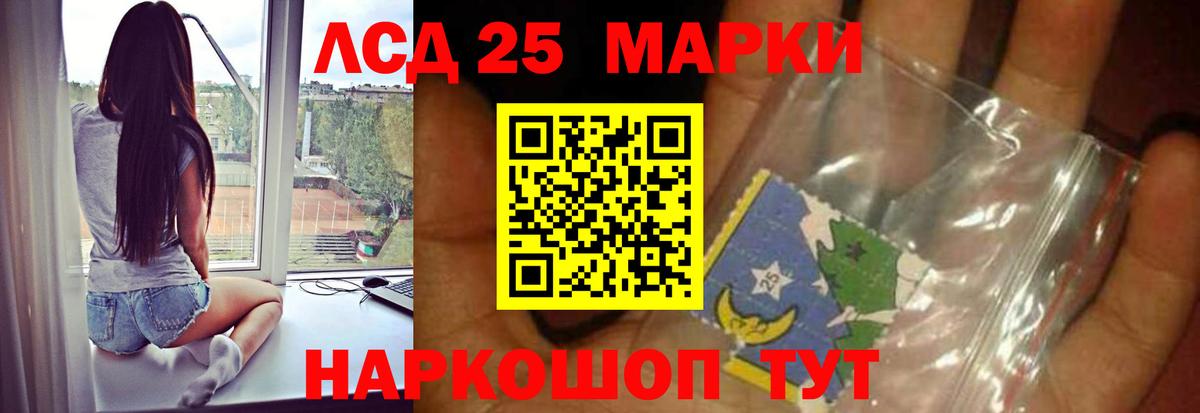 Лсд 25 экстази ecstasy  ЛСД экстази  OMG как войти  Беслан  Лсд 25 экстази ecstasy  Вход с VPN 