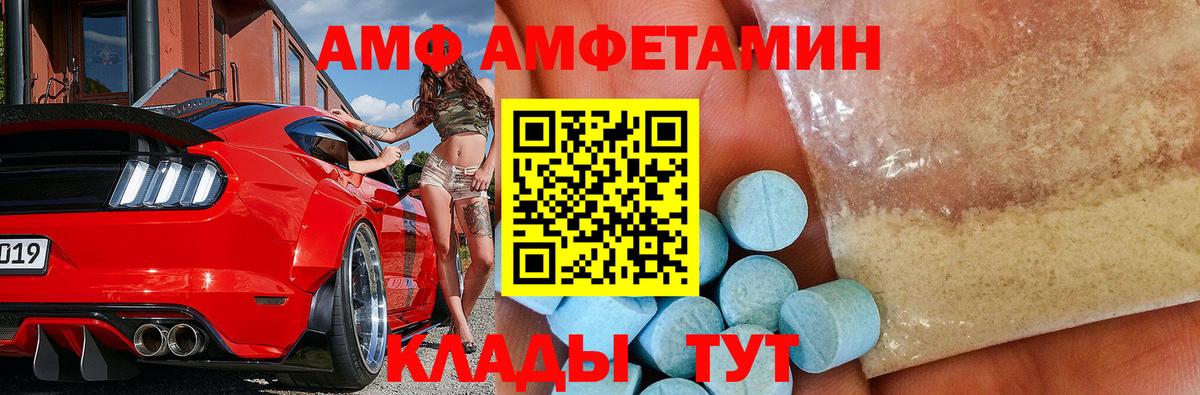 Первитин мет Беслан