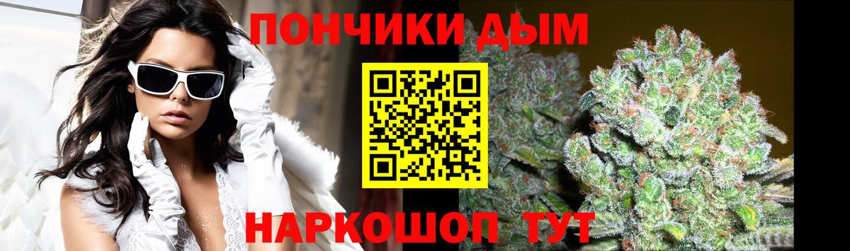 Бошки марихуана индика Беслан
