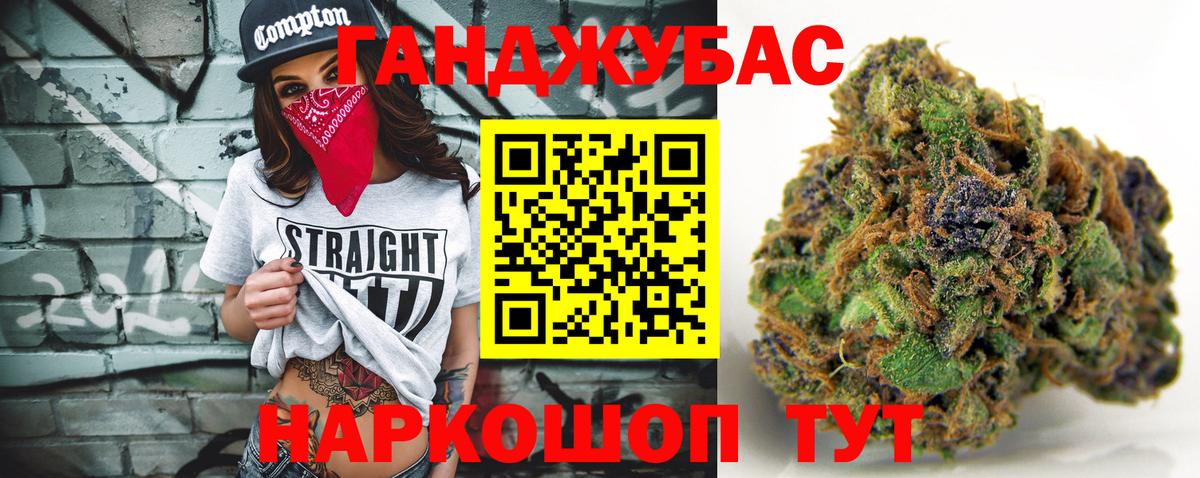 Беслан  Бошки марихуана OG Kush  Вход с VPN  Марихуана OG Kush  Бошки Шишки AK-47  Каннабис марихуана 